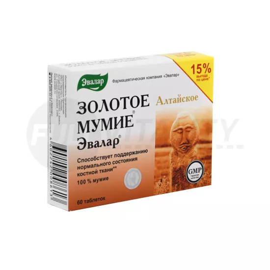 ARANY MÚMIJÓ TABLETTA 60DB