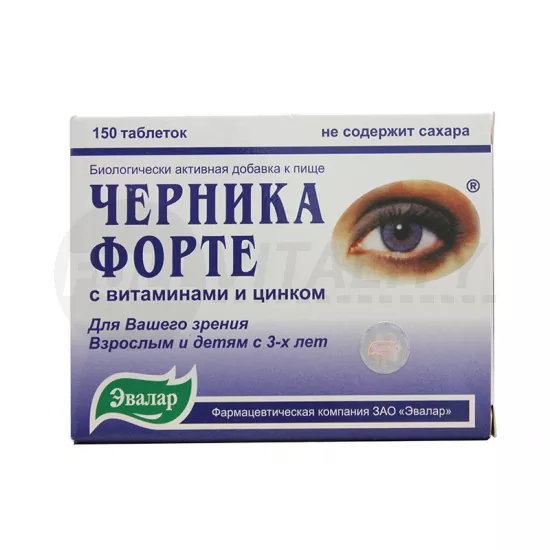 CSERNYIKA FORTE TABLETTA 150DB