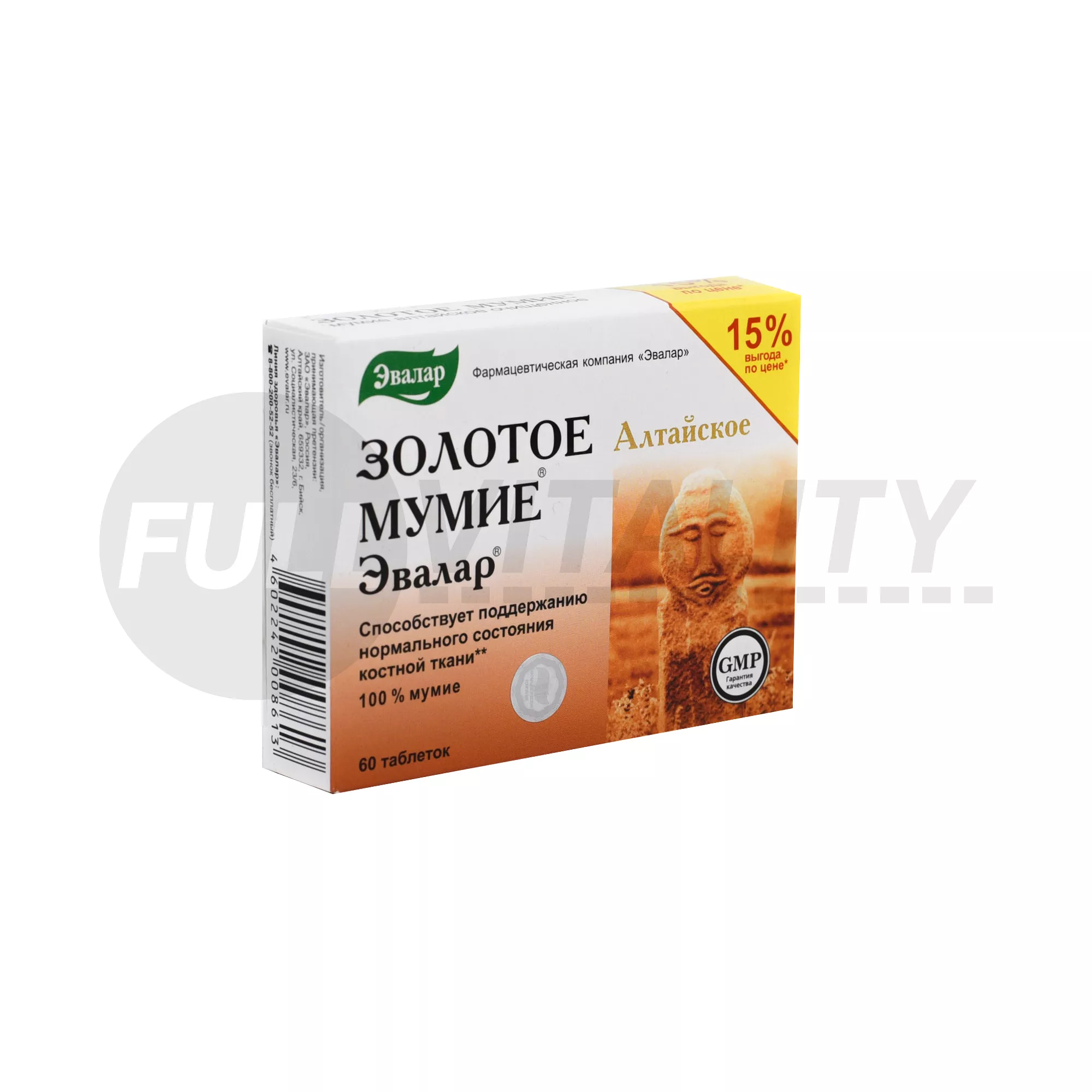 ARANY MÚMIJÓ TABLETTA 60DB